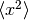 \langle x^2 \rangle