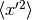 \langle x'^2 \rangle